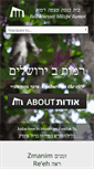 Mobile Screenshot of mitzperamot.org