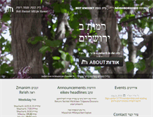 Tablet Screenshot of mitzperamot.org